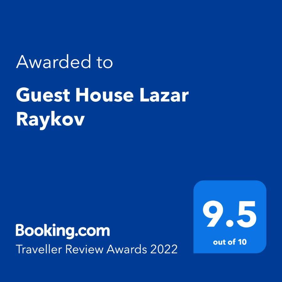 Guest House Lazar Raykov Ribarica Exterior foto